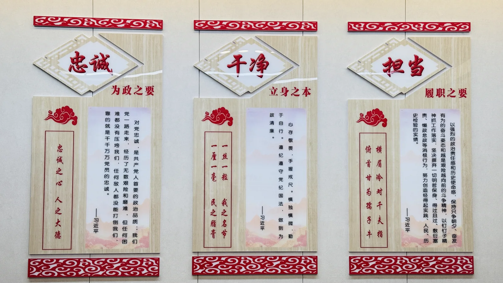 天器律师事务所党员教育文化墙